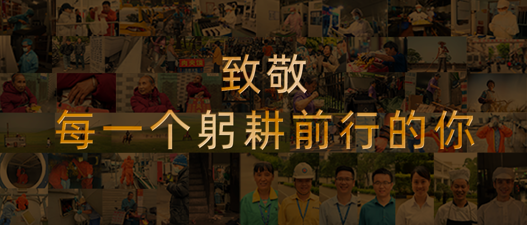 像素头图主图