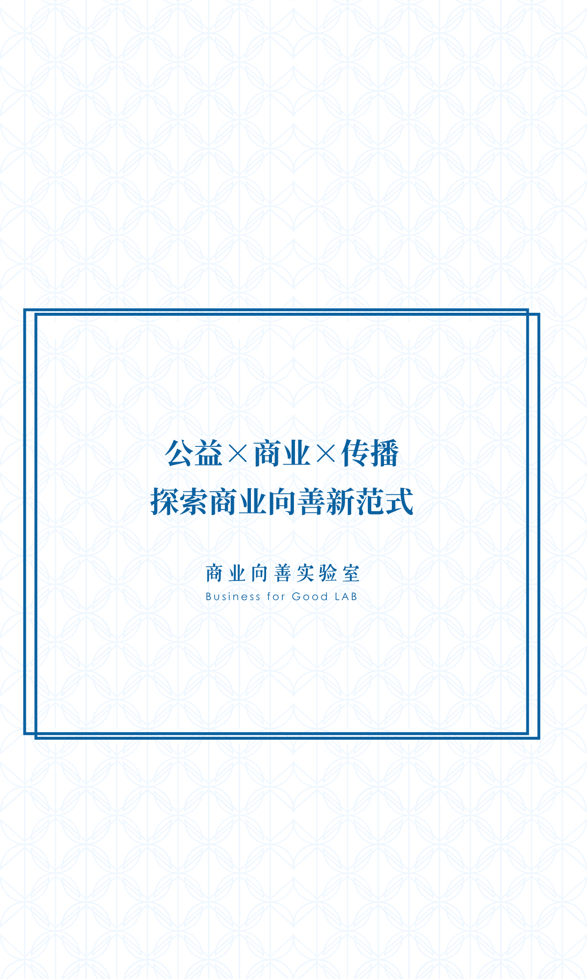 封面2