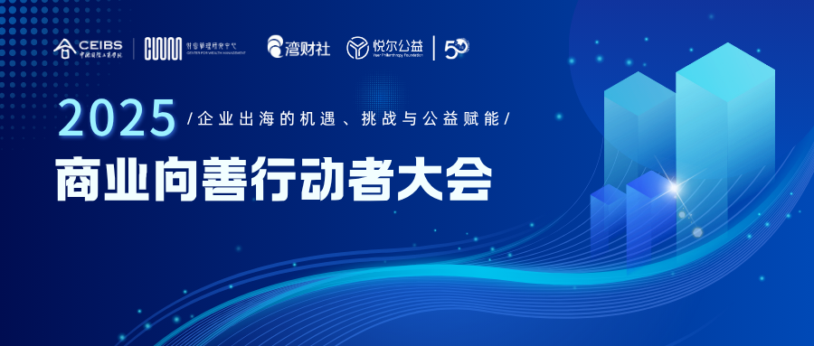 推文头图