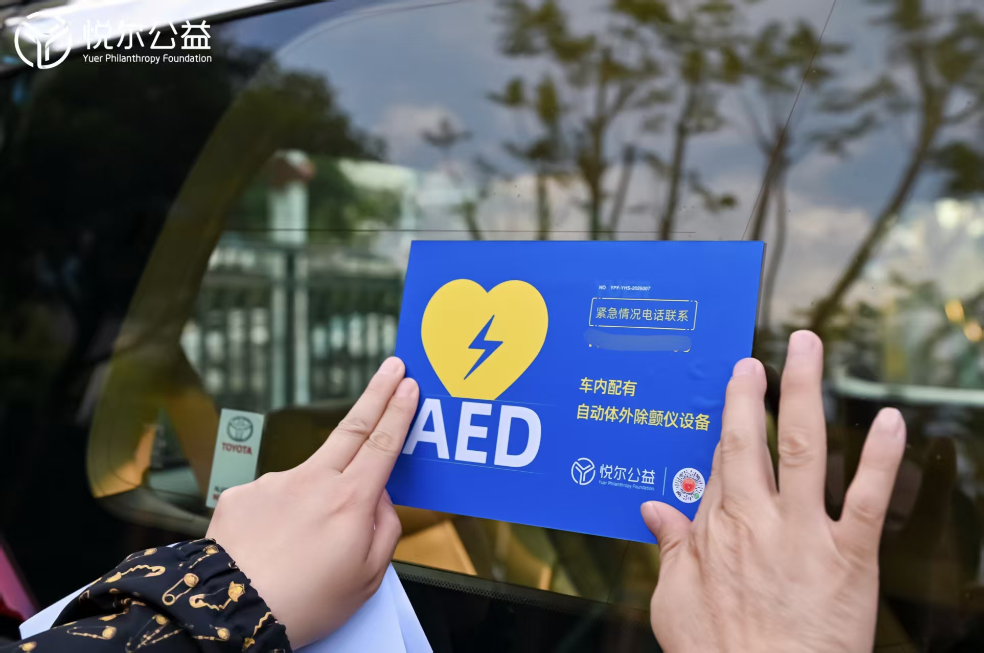 微信图片_20260330162134_39_396