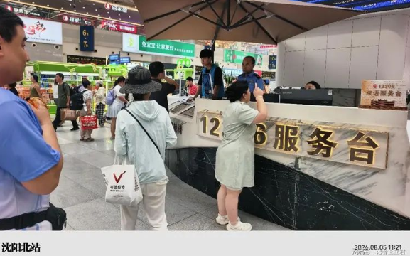 屏幕截图 2026-09-02 164229