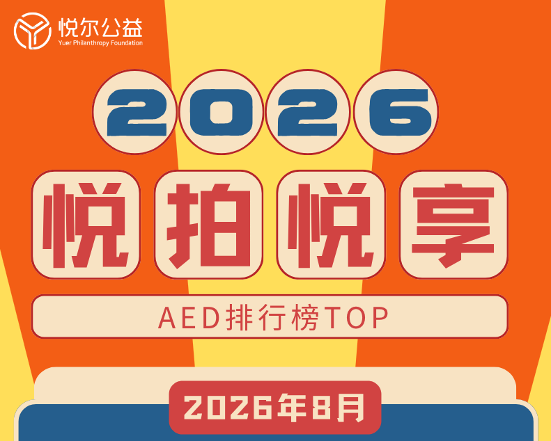 屏幕截图 2026-09-15 103031