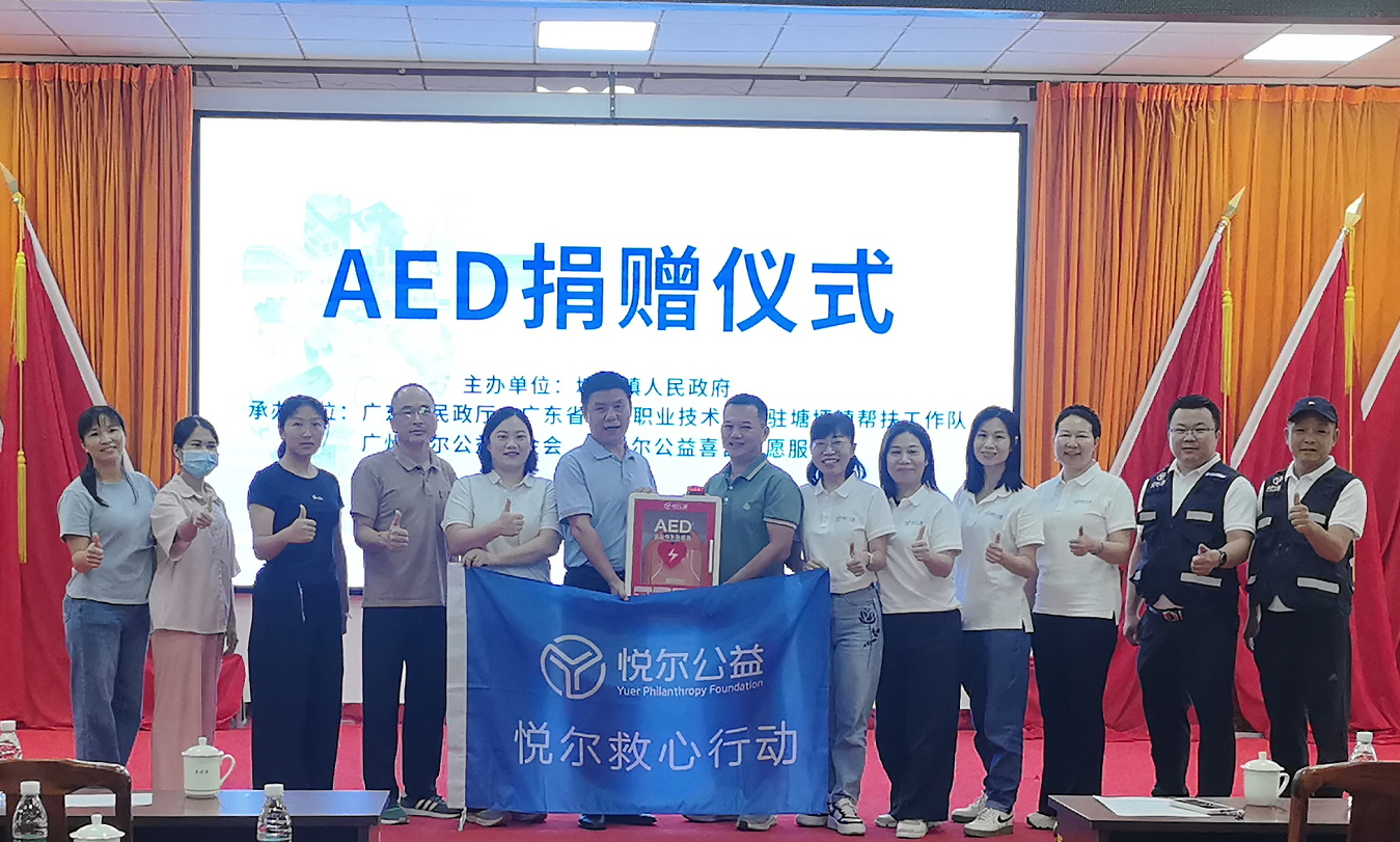 企业微信截图_17894405911770