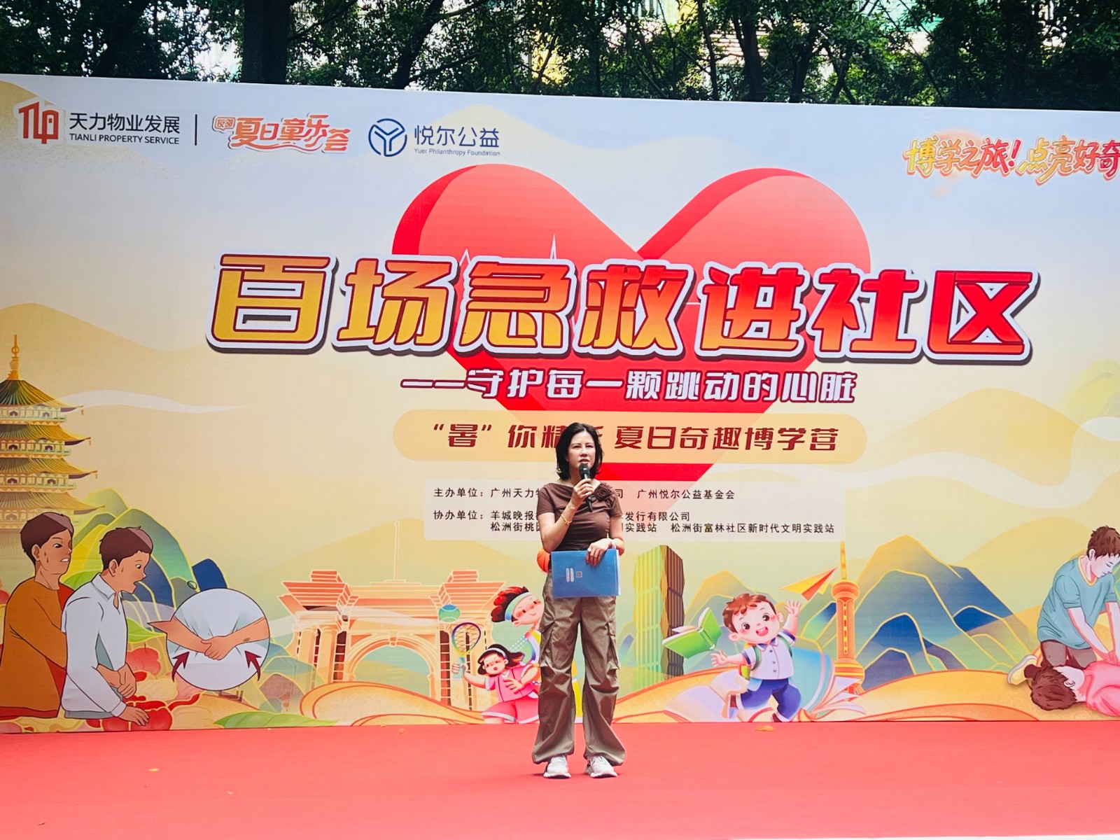 微信图片_20250709110700.jpg