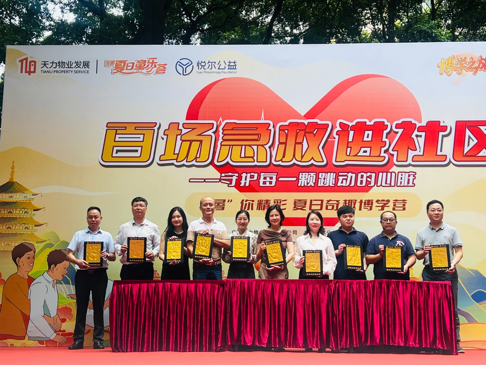 微信图片_20250709110751.jpg