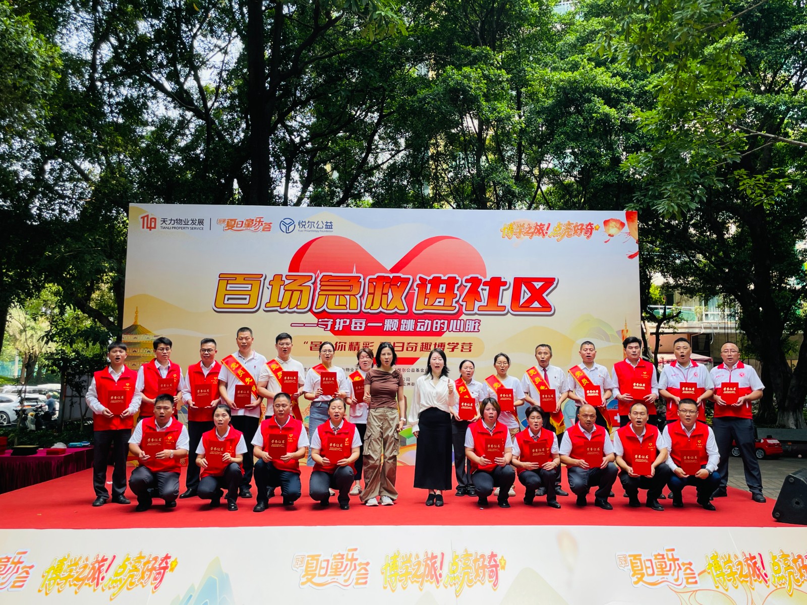 微信图片_20250709110754.jpg
